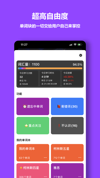 截图4