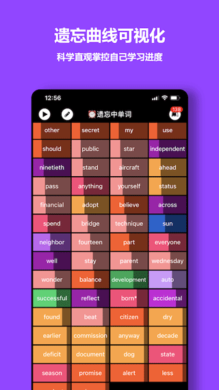 截图5